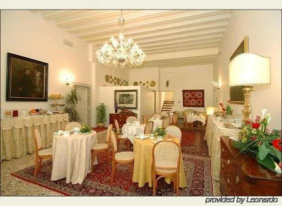 Ca' Del Campo Hotel Venice 3*,  Italy